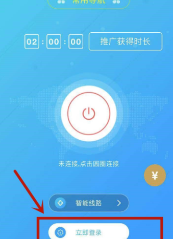 旋风加速下载安卓_旋风加速下载安卓破解版