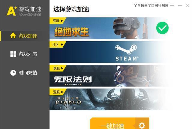 外网络加速器免费永久_外网加速器永久免费版全网指数趋势