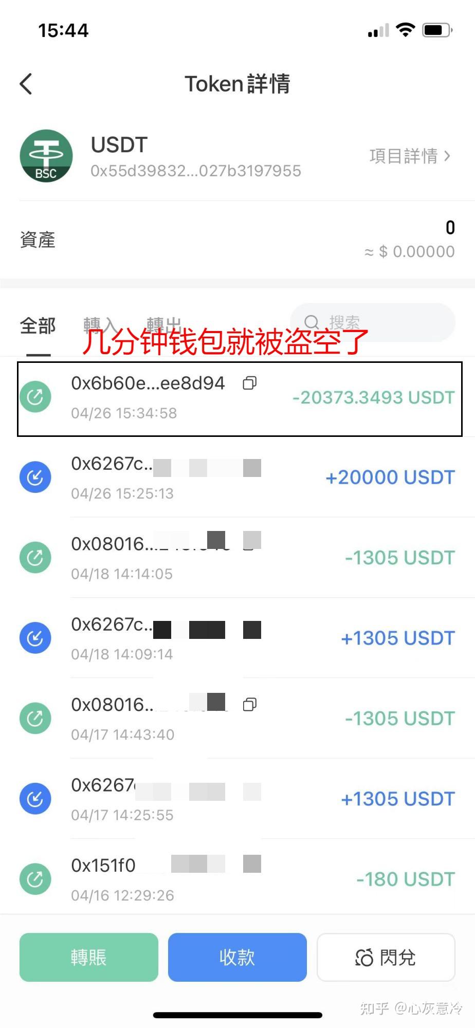 tp钱包有手续费吗_tp钱包有手续费吗安全吗