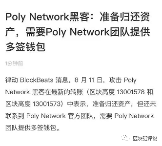 关于小狐狸钱包bsc跨链eth的信息