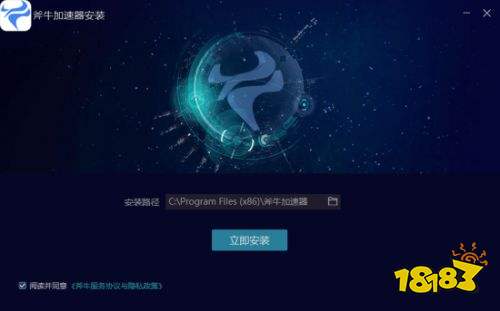 玲珑加速器官方下载_玲珑游戏加速器80