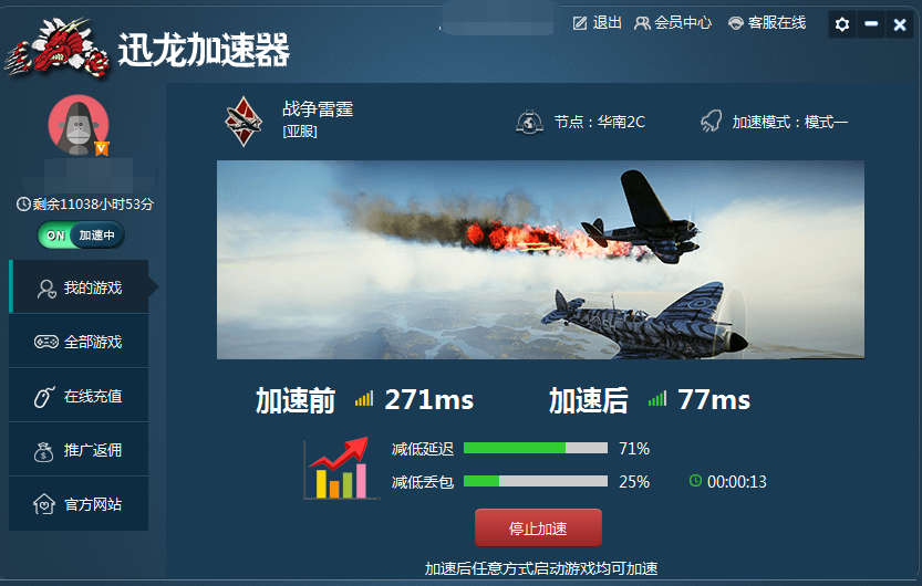 国外免费梯子加速器推荐_国外梯子加速器推荐 黑洞