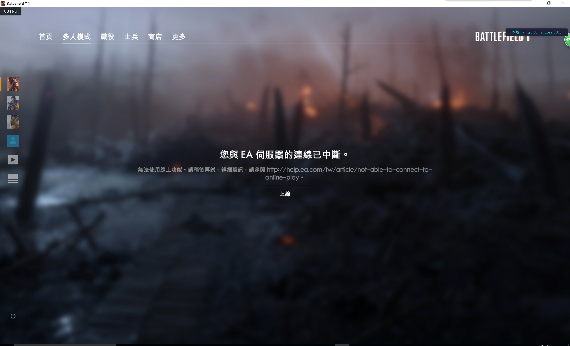 ea服务器加速_ea官网挂加速器