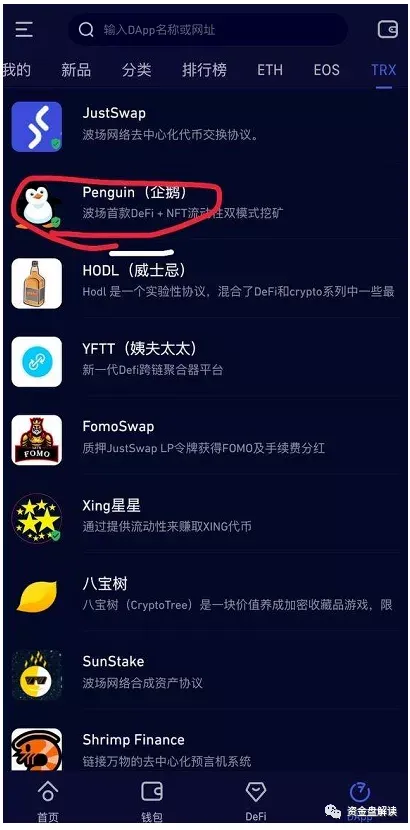 bitkeep钱包中文叫什么_bitkeep钱包里的币怎么提出来