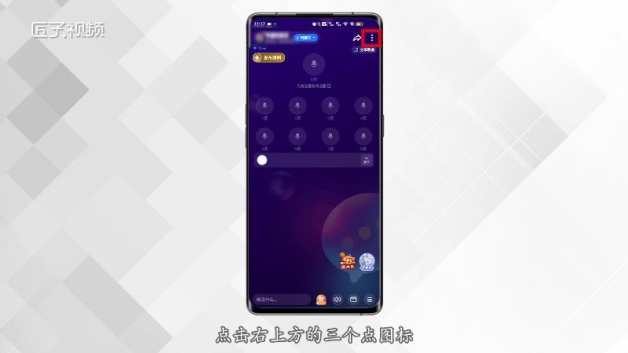 tt密码房间破解_tt语音房间密码破解图片
