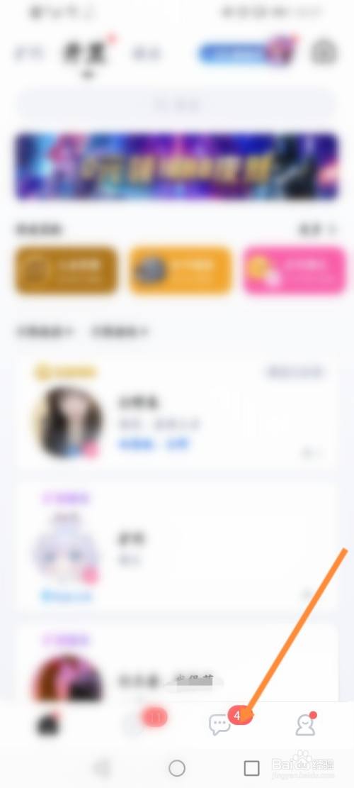 tt密码房间破解_tt语音房间密码破解图片