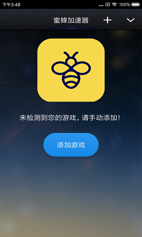 免费加速器ios在线下载安装_免费加速器ios在线下载安装苹果