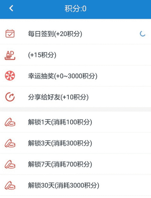 npv加速器试用一小时_每天试用一小时vp加速器博客