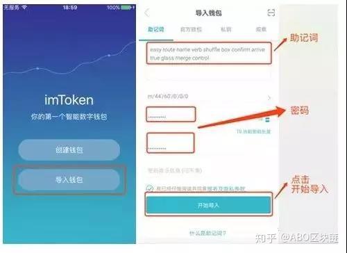 imtoken的助记词丢了怎么办_imtoken的助记词 能用到其他钱包吗