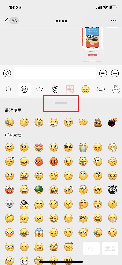 老版本微信8.0.28_老版本微信8010下载