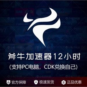 国外免费加速器试用7天Speedify的简单介绍