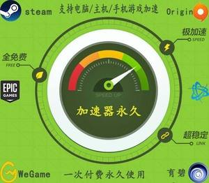 国外免费加速器试用7天Speedify的简单介绍