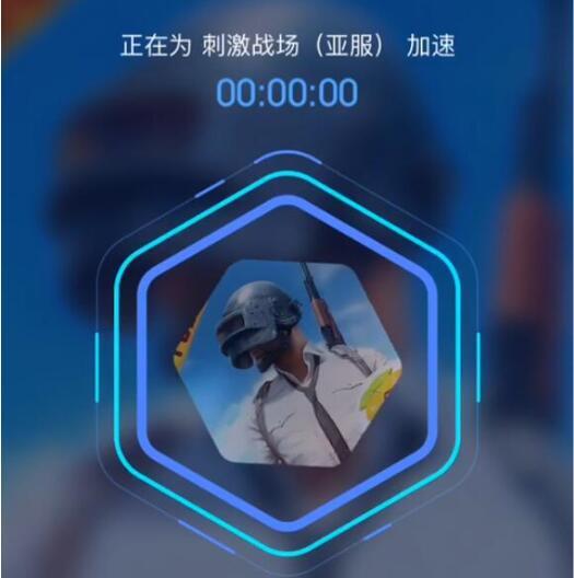 biubiu加速器下载安装免费_biubiu加速器下载安装免费版