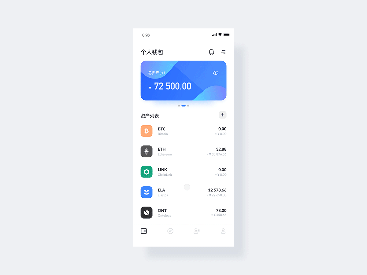 钱包app_钱包app是干嘛的