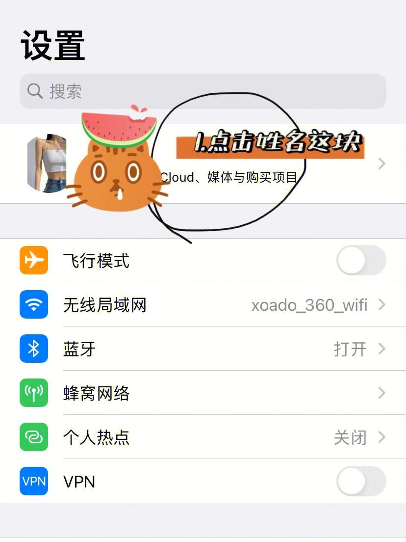 苹果手机下载不了APP显示未付款的简单介绍
