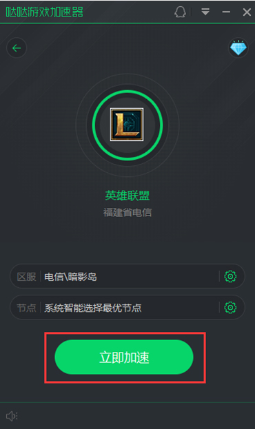 免费永久加速器哪个好用_免费永久加速器哪个好用推荐