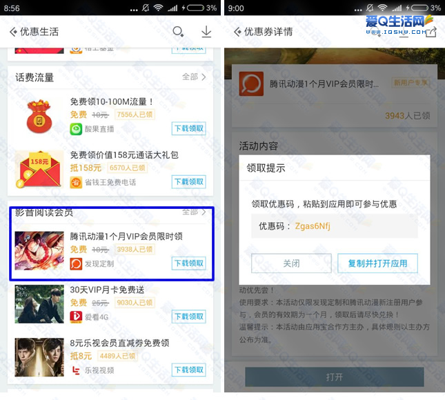 应用宝安装下载完成_应用宝安装包下好了为什么安装不了