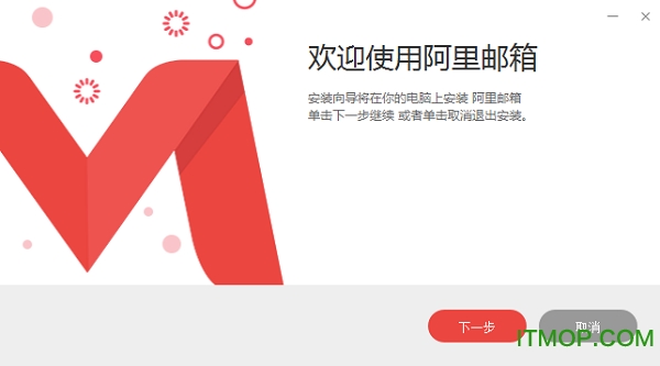 手机阿里客户端_手机阿里客户端是什么