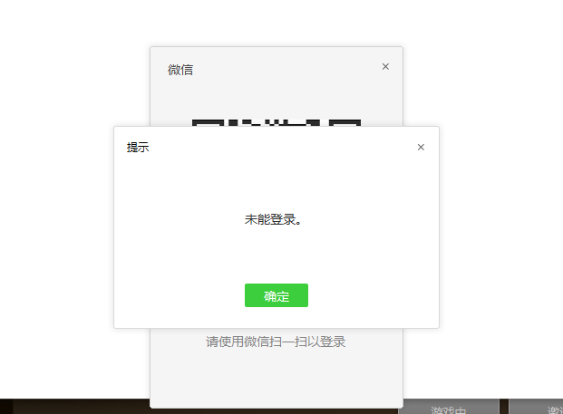 远程在电脑上登录微信_远程怎么用电脑登录微信