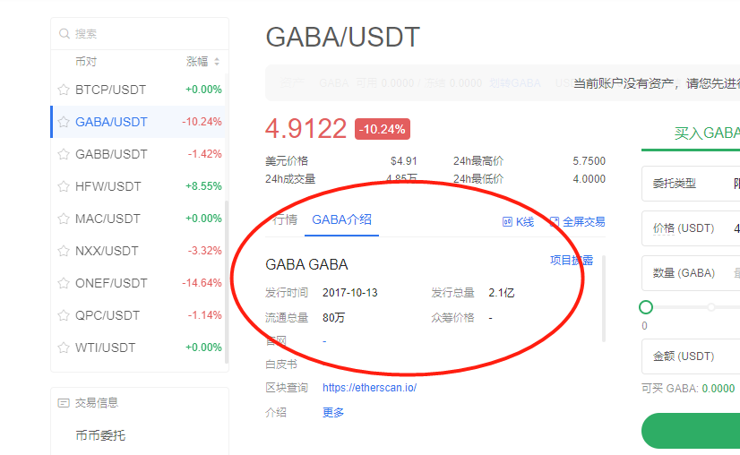 okx交易所中文名_okx交易平台app官网