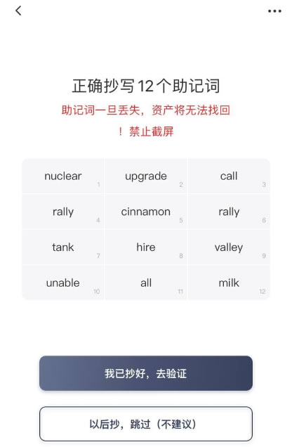 bitpie钱包如何充值_bitpie比特派钱包最新版