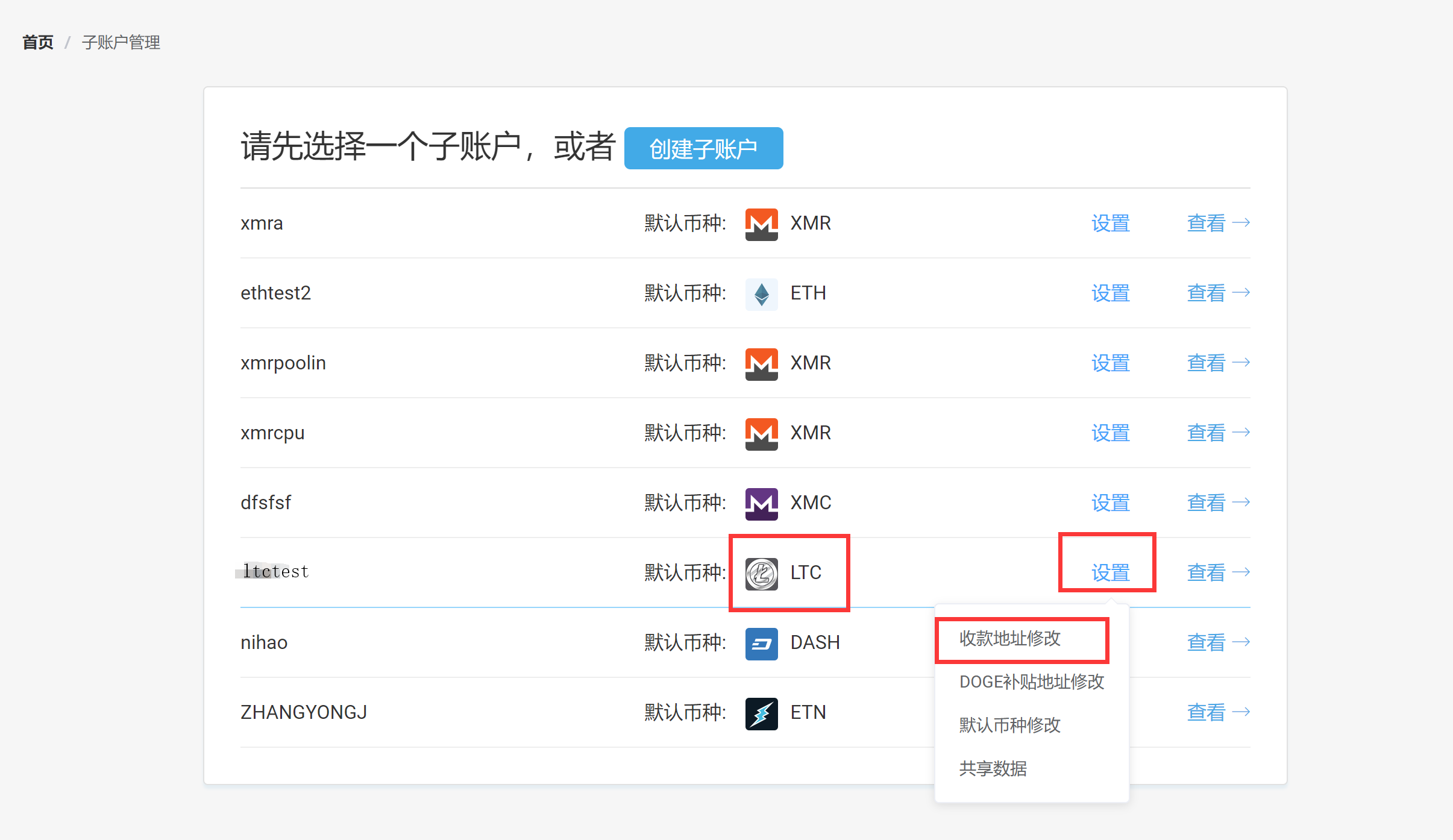 bitpie钱包如何充值_bitpie比特派钱包最新版