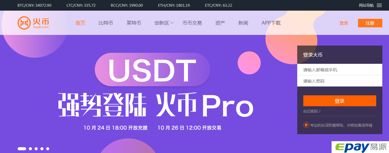 usdt钱包提现到支付宝_gateio usdt提现到支付宝