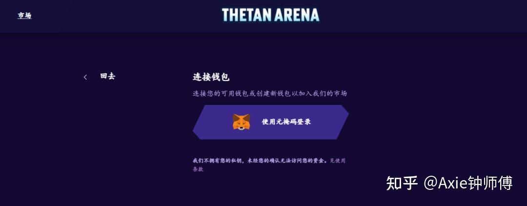 狐狸钱包正规吗可靠吗知乎_狐狸钱包正规吗可靠吗知乎文章