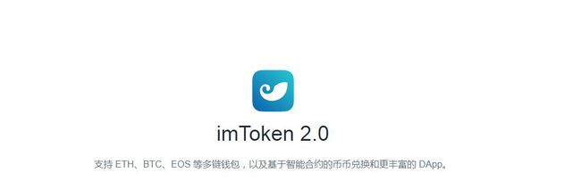 bitpie官网下载app_2023最新版tp钱包官方下载