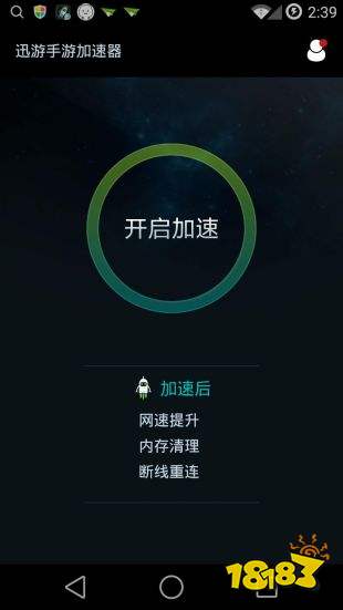 梯子加速器有哪些免费的_梯子加速器有哪些免费的软件