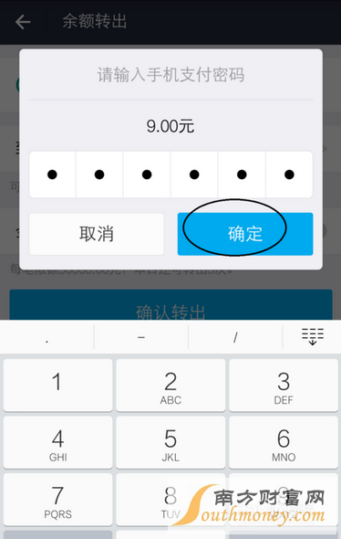 关于tokenpocket怎么提现到银行卡的信息