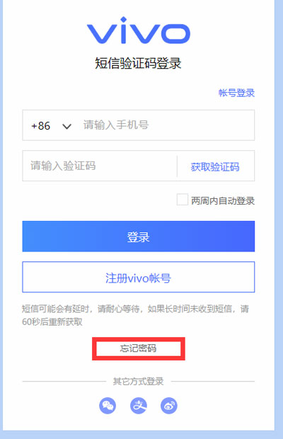 小狐狸钱包登录密码忘了怎么办_小狐狸钱包登录密码忘了怎么办呢