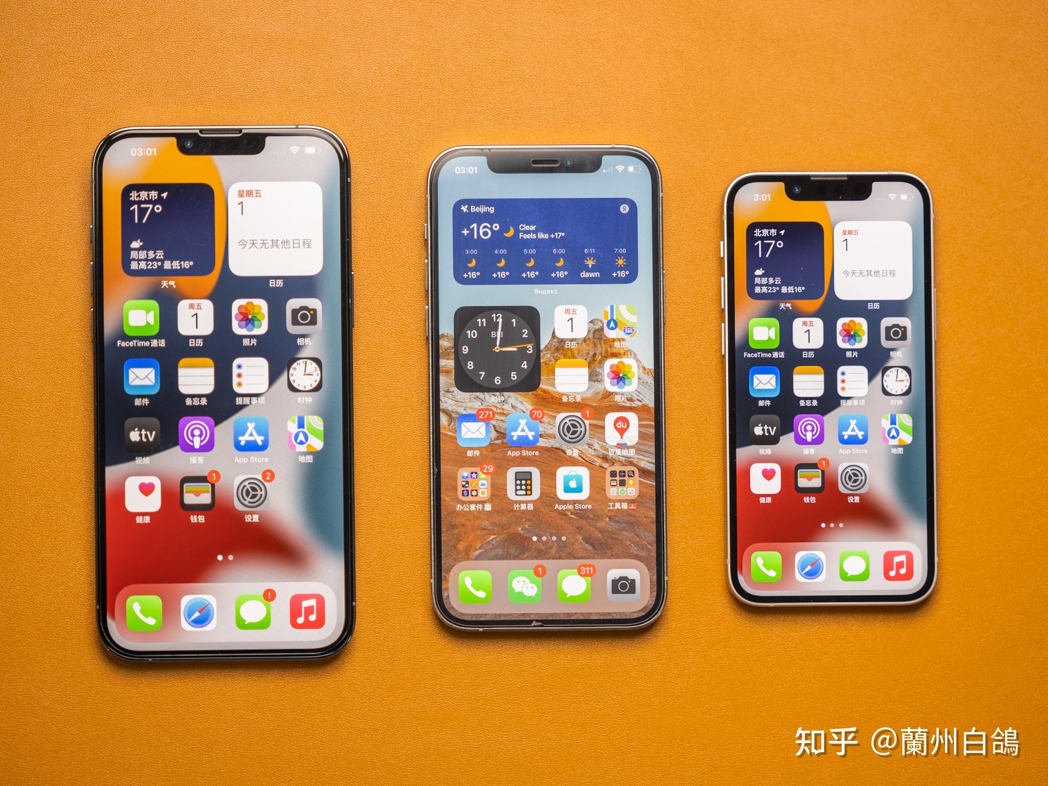 iphone手机如何上外网2021的简单介绍