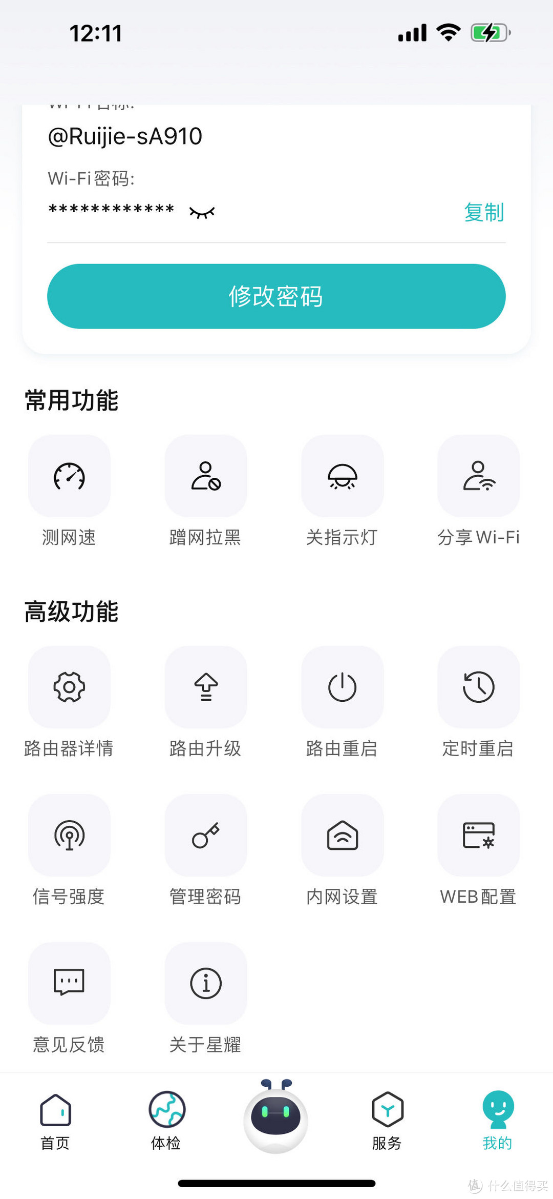黑豹加速器官网版最新版下载_黑豹加速器官网版最新版下载苹果