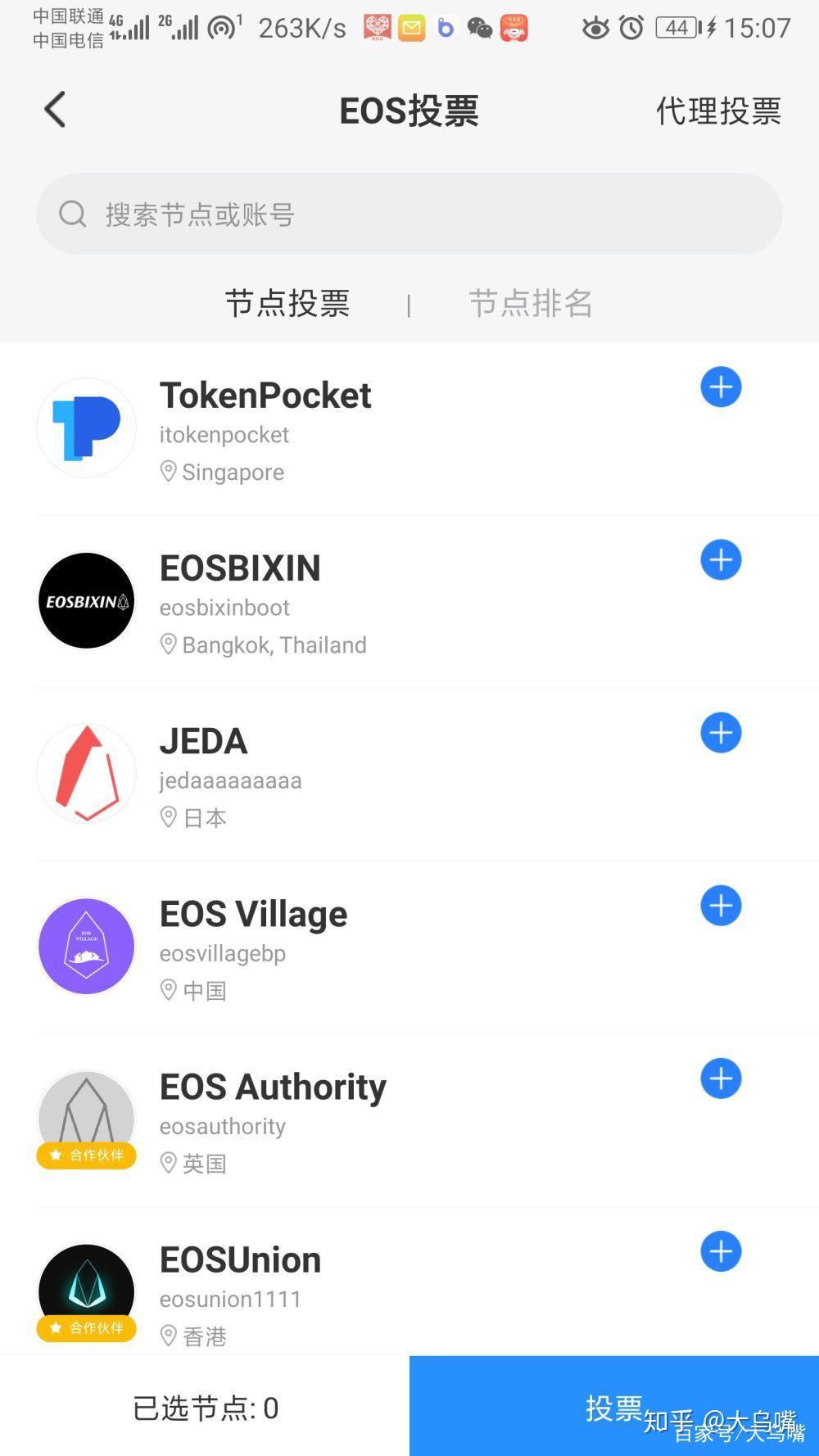 Tokenpocket安全吗?_tokenpocket钱包下载ios