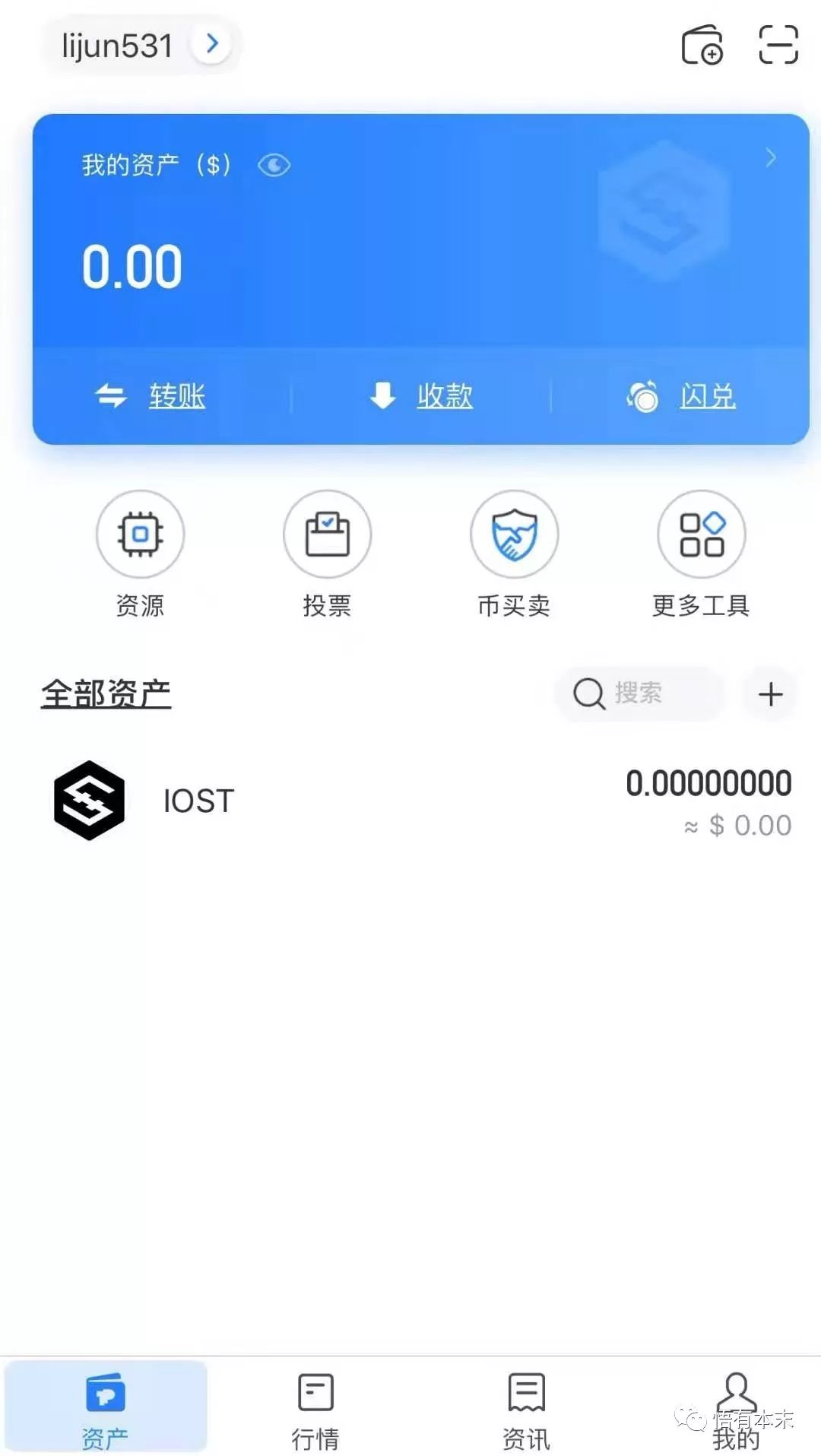 包含tokenpocket钱包提现教程的词条
