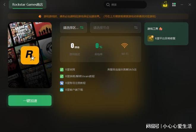 旋风免费加速器x180-cc的简单介绍