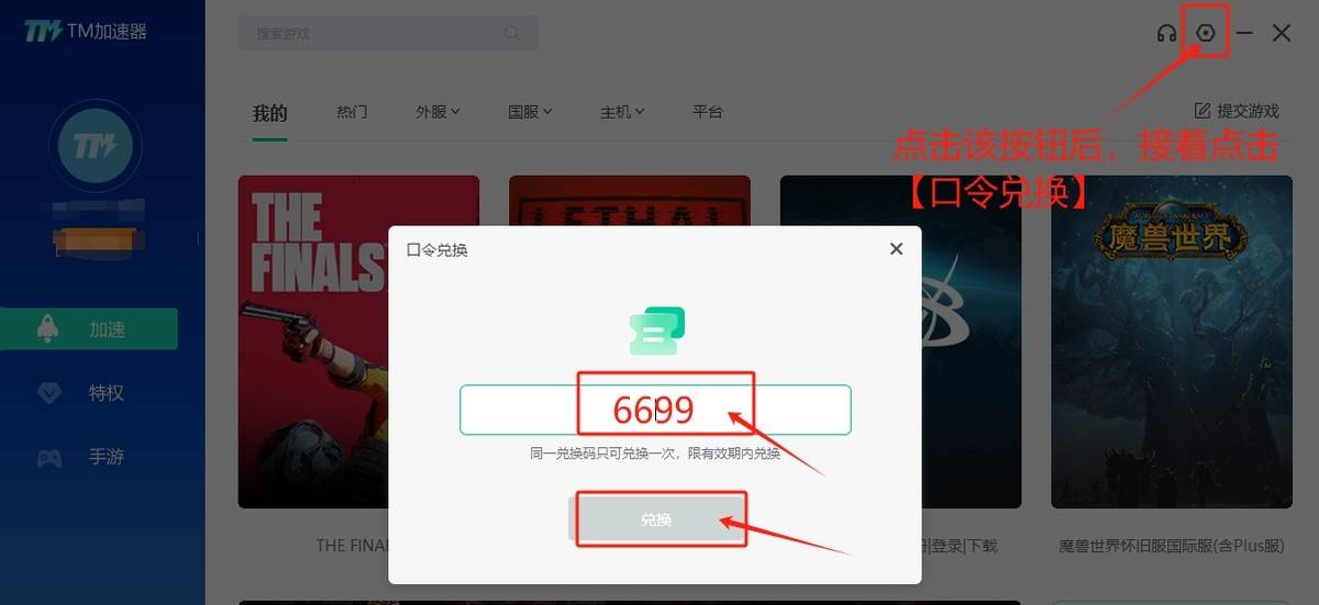 免费ios加速器_免费ios加速器推特