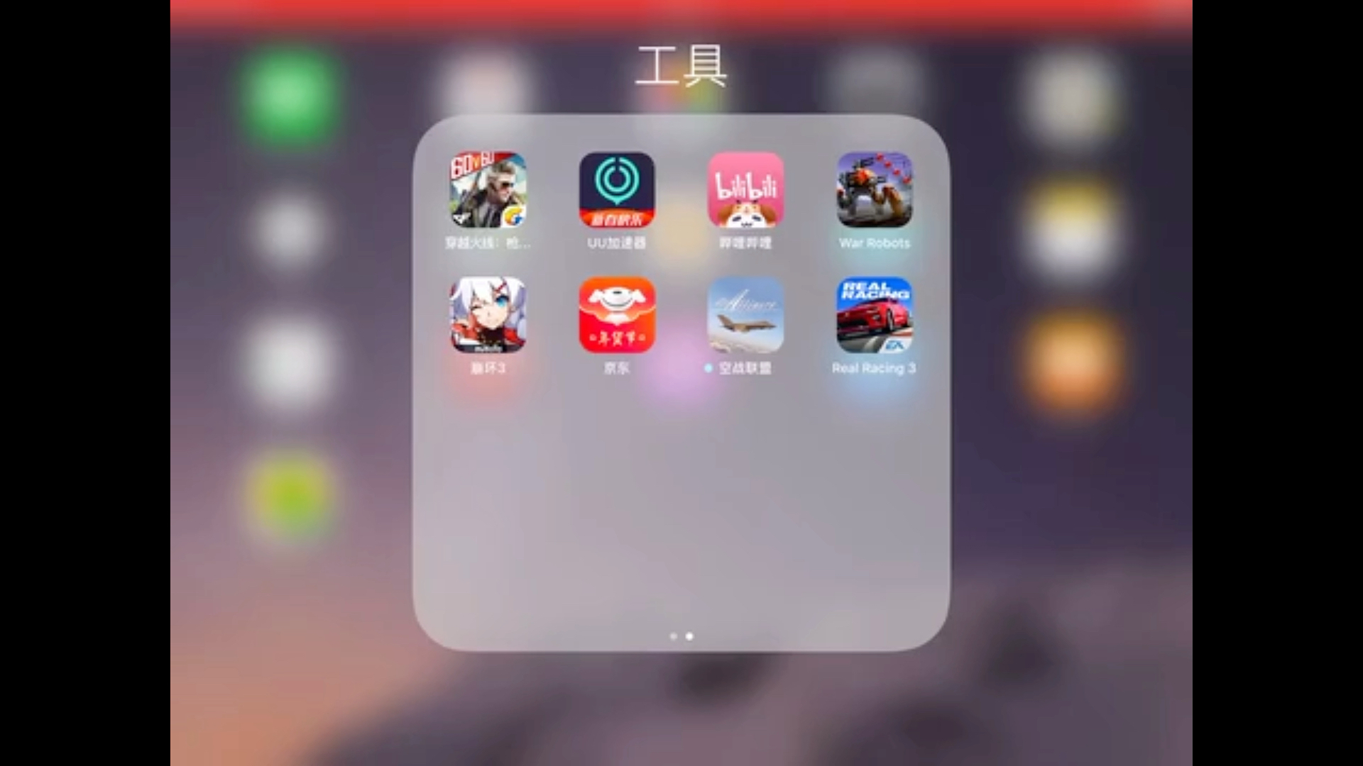免费ios加速器_免费ios加速器推特