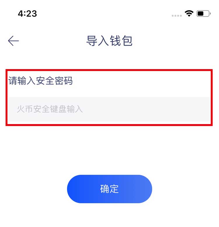 钱包助记词怎么输入_钱包助记词输入怎么老不对
