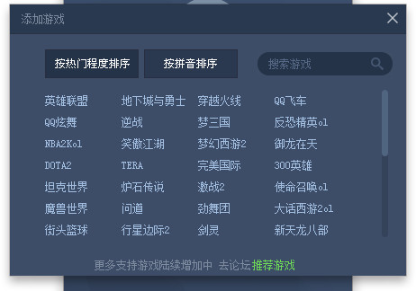 网游免费游戏加速器_网游游戏加速器排行榜2023