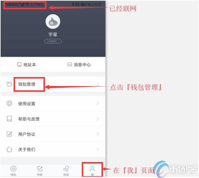 imtoken官网下载教程_imtoken官网下载 tokenim