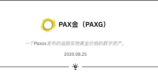 tokenpocket充值bnb_tokenpocket钱包怎么充值