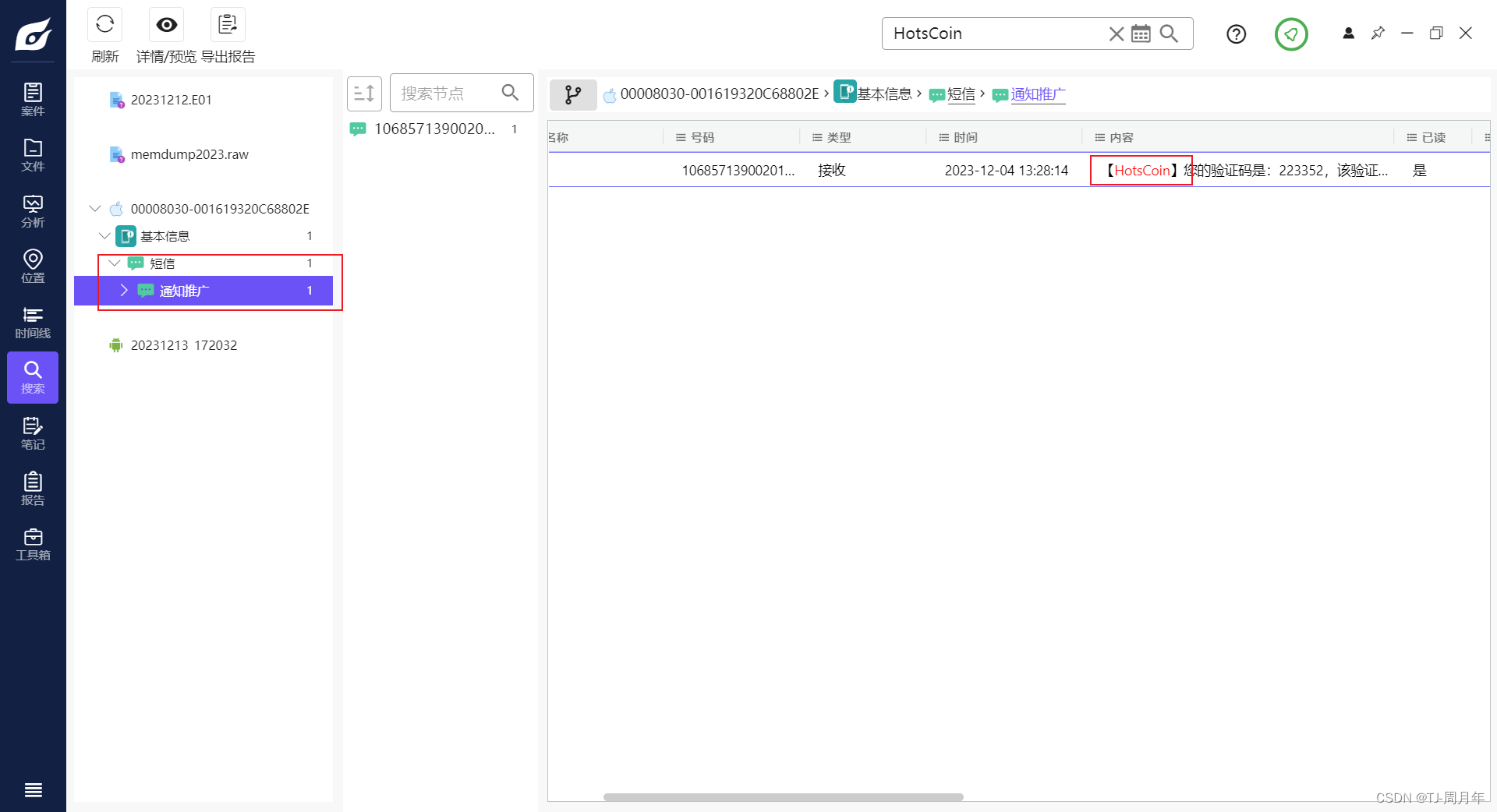 imtoken倒闭会怎么样_imtoken跑路了 币能找回来吗