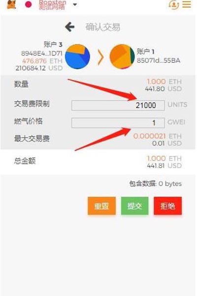小狐狸钱包怎么查看助记词_小狐狸钱包查看助记词时输入密码后不能进行