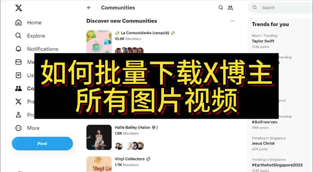 国外推特怎么下载_twitter海外版