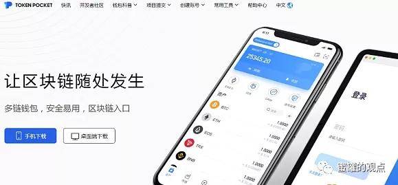 tp钱包转账授权_tp钱包转账需要手续费吗