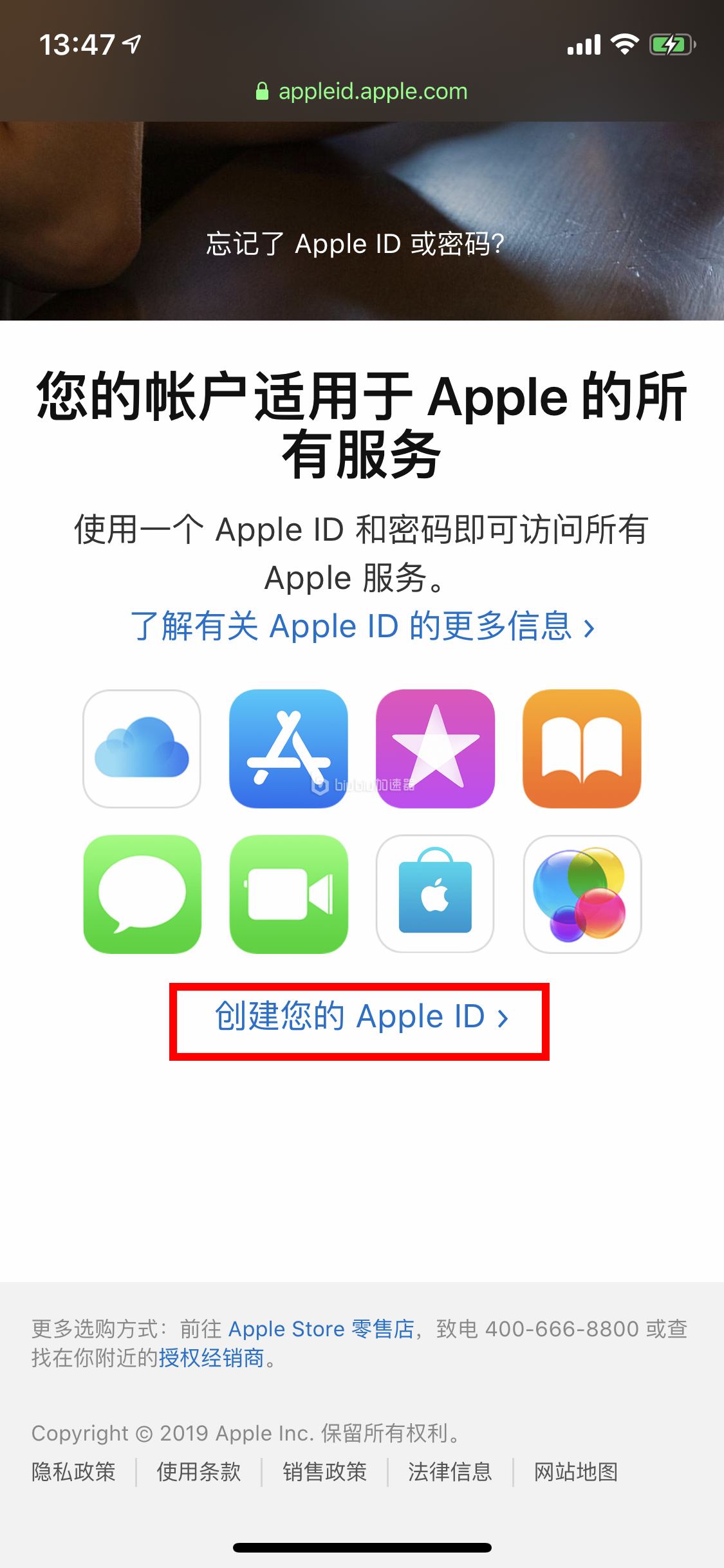 ios海外加速器免费_免费海外加速器ios下载