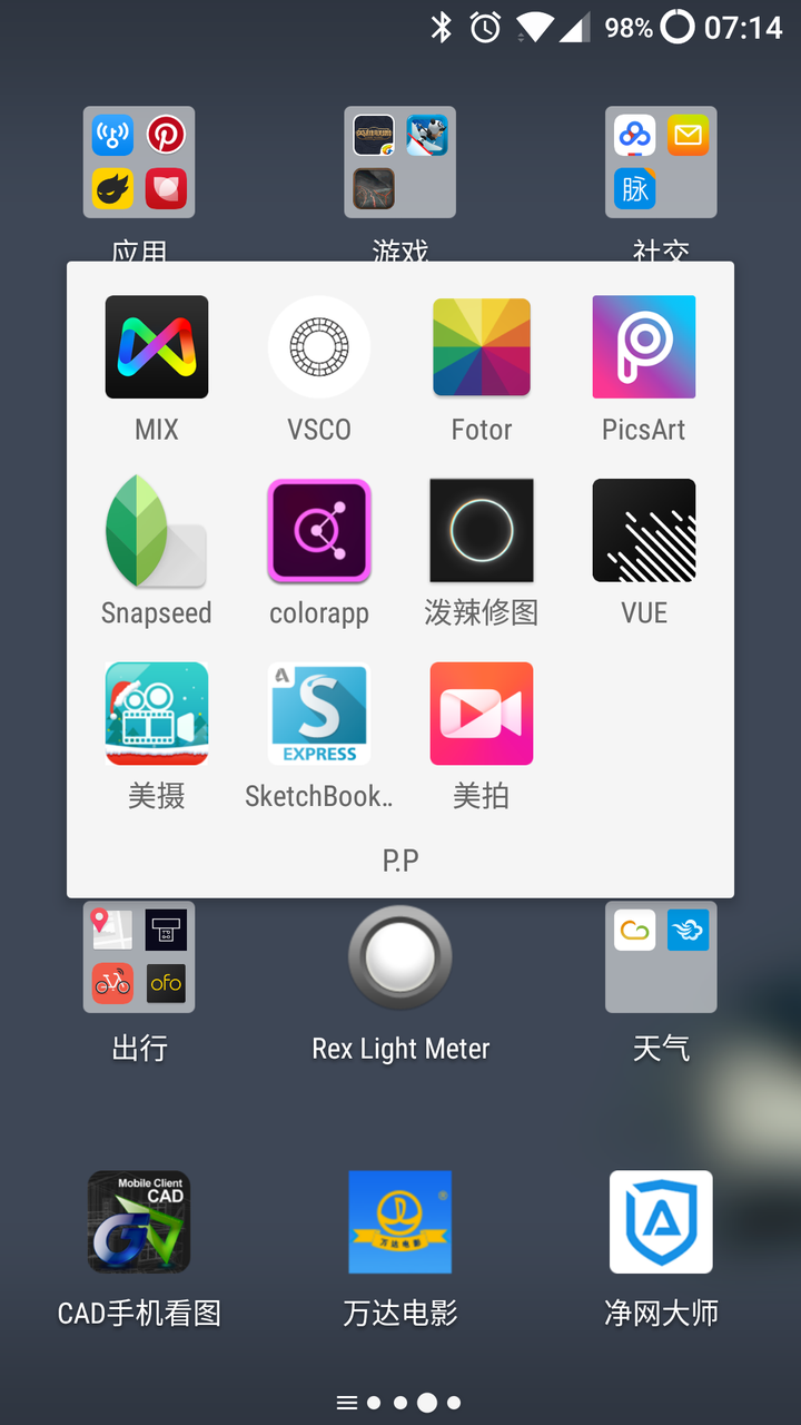苹果手机好用的梯子软件_苹果手机有没有好用的梯子