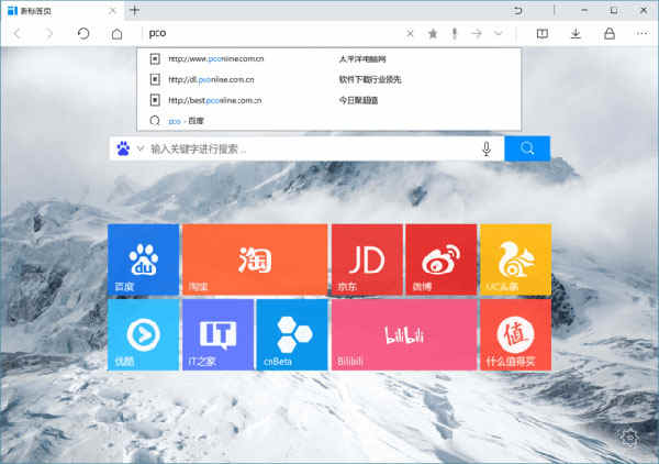 uu浏览器官方下载_uu浏览器手机版下载